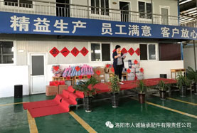 人誠(chéng)公司舉行職工運(yùn)動(dòng)會(huì)